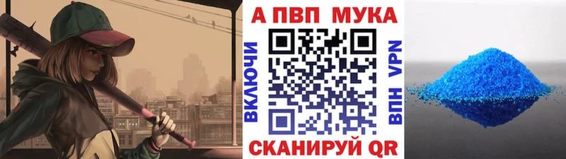 Купить Галлюциногенные грибы  Меф мяу мяу  ГАШИШ  Альфа ПВП  АМФ  МАРИХУАНА  КОКАИН  Удачный