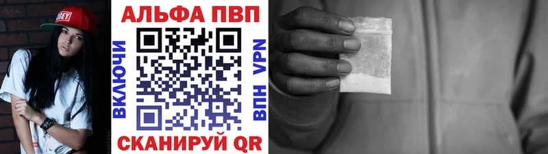 Купить  Удачный  А ПВП СК КРИС 