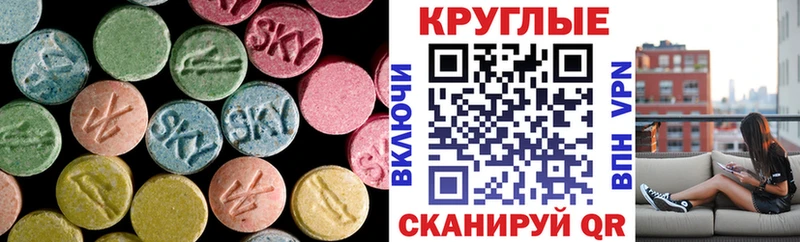 Купить  Удачный  Экстази 99% 