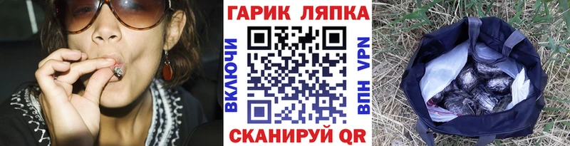 ГАШ убойный Удачный