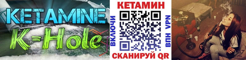 Купить закладки  Удачный  Кетамин ketamine 