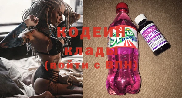 синтетический гашиш Богородск