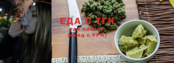 синтетический гашиш Богородск