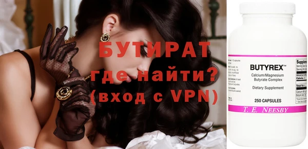 синтетический гашиш Богородск