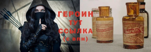 синтетический гашиш Богородск