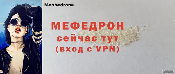 синтетический гашиш Богородск