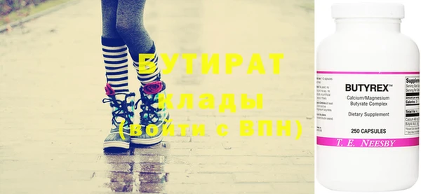 прущий лед Богородицк