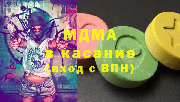 синтетический гашиш Богородск
