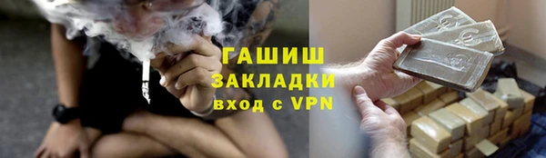 прущий лед Богородицк