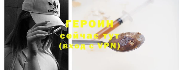 прущий лед Богородицк