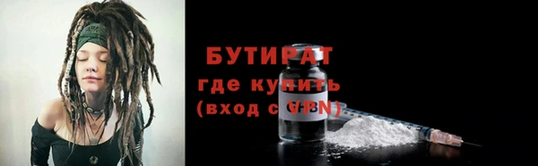 прущий лед Богородицк