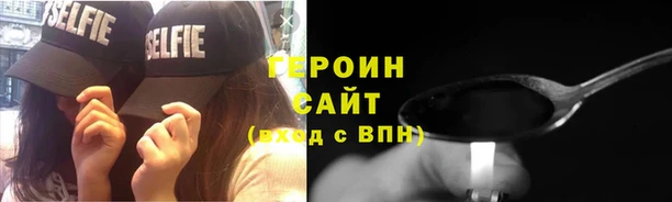 прущий лед Богородицк