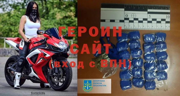 синтетический гашиш Богородск