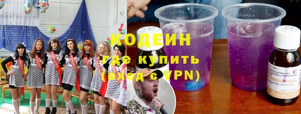 прущий лед Богородицк