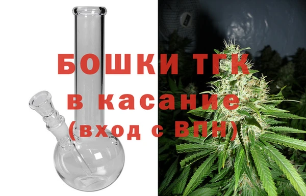 синтетический гашиш Богородск