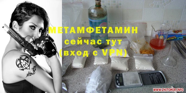 синтетический гашиш Богородск