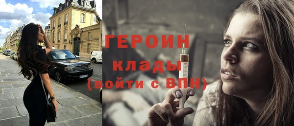 синтетический гашиш Богородск