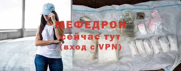прущий лед Богородицк