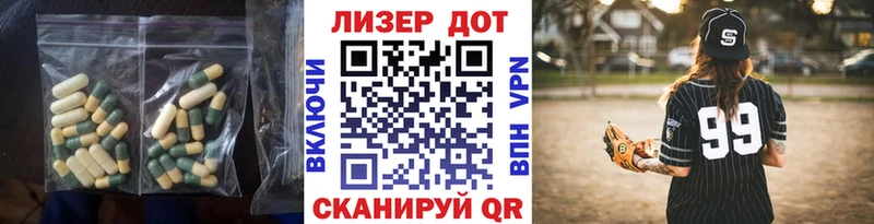 Лсд 25 экстази кислота  Купить  Удачный 