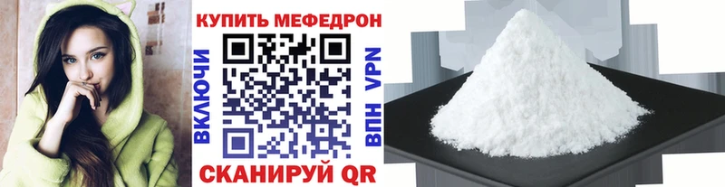 Купить закладки  Удачный  Меф мука 