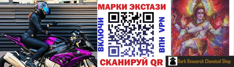 Купить закладки  Удачный  Марки N-bome 1500мкг 